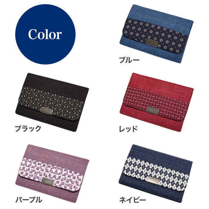 マチ付名刺カードケース (KOMONシリーズ)