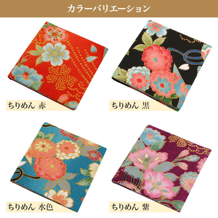 鏡付あぶらとり紙ケース 一越ちりめん