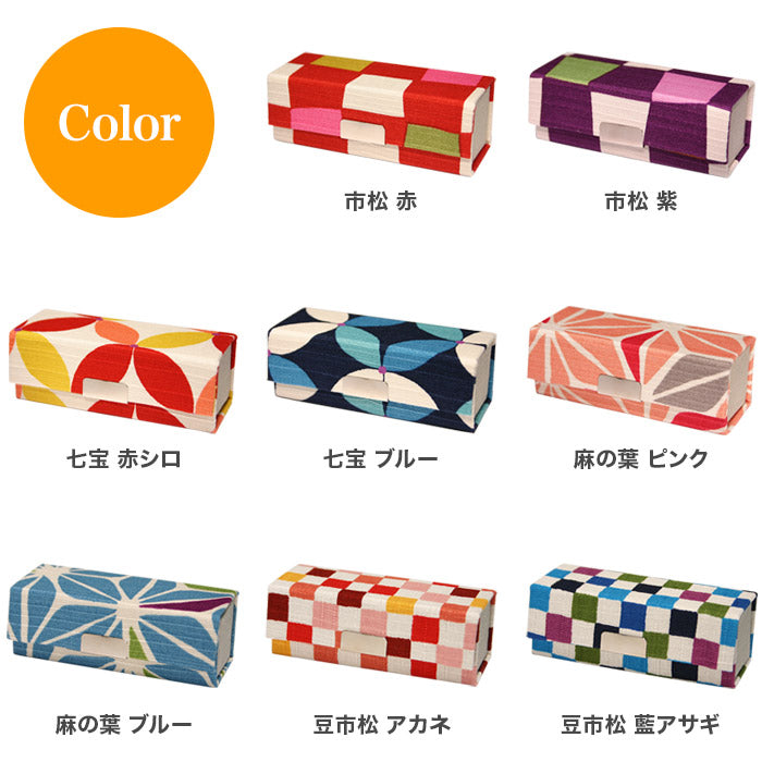 カラフルな和柄のリップケース8柄