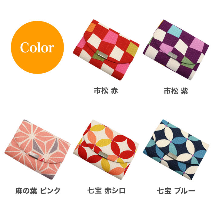 和柄のじゃばらケース5種類