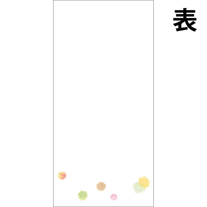 封筒 「いろあい」CE250-58