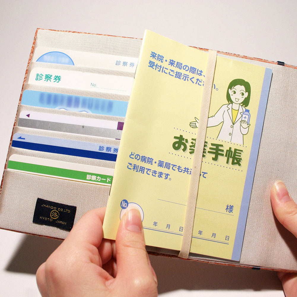 お薬手帳カードケース (緞子シリーズ)