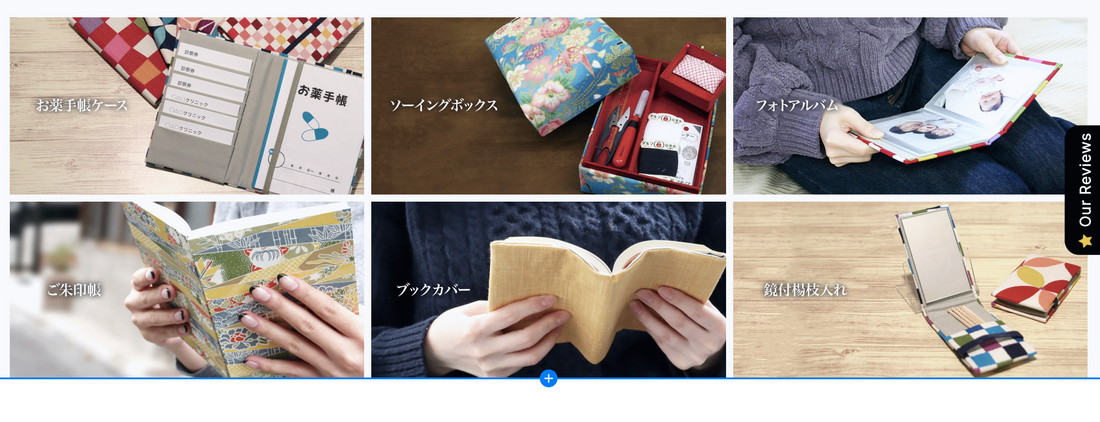 トップページを見やすく更新しました