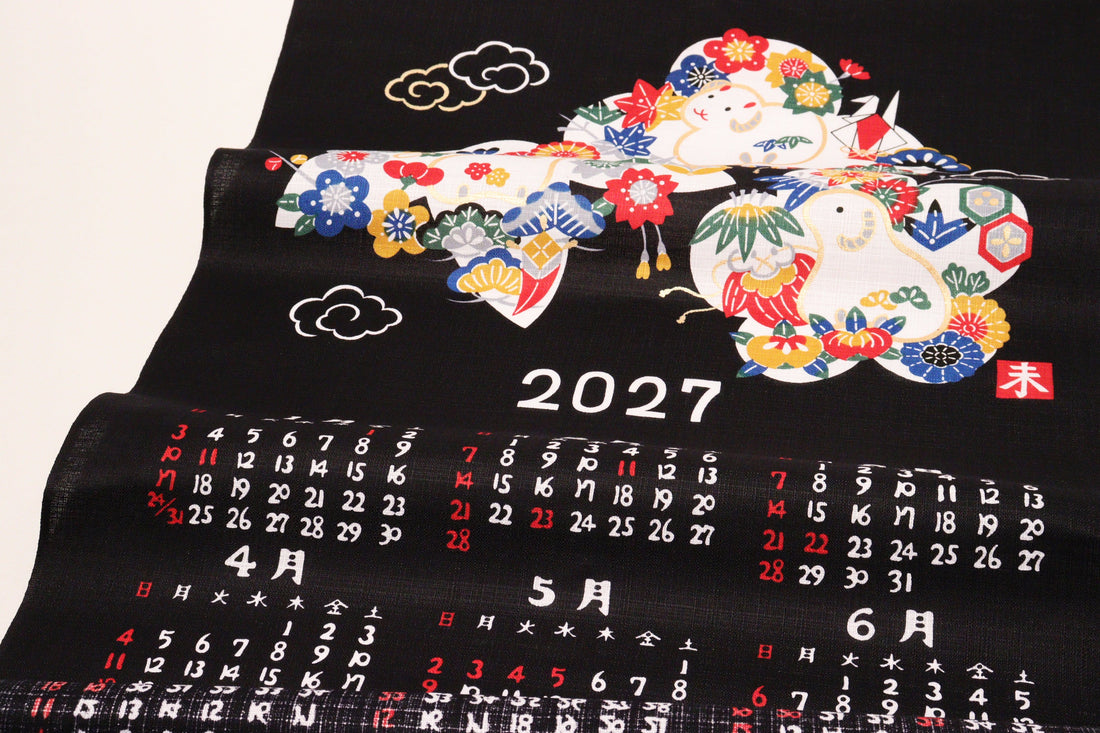干支カレンダーが新登場！