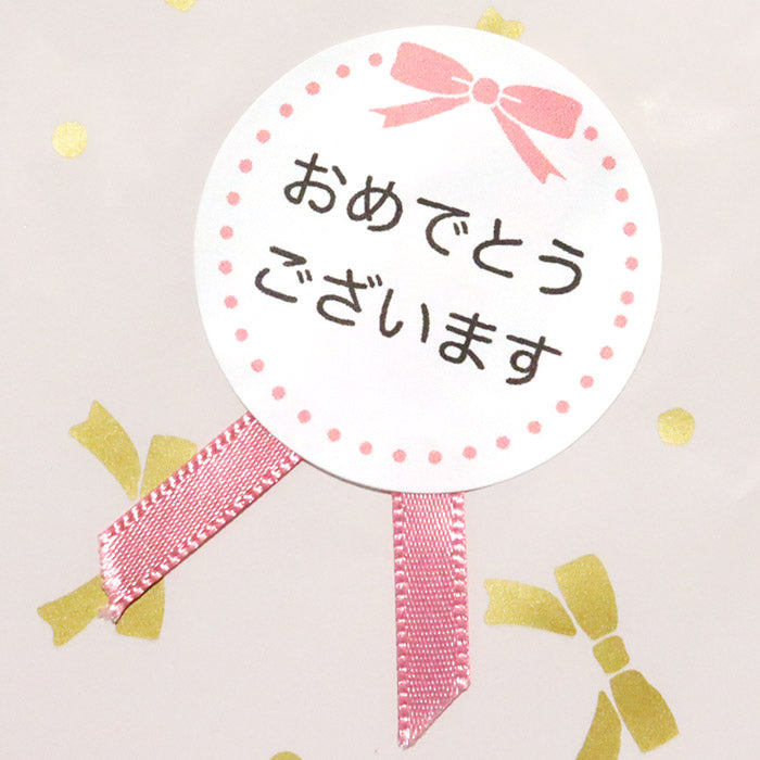メッセージシール