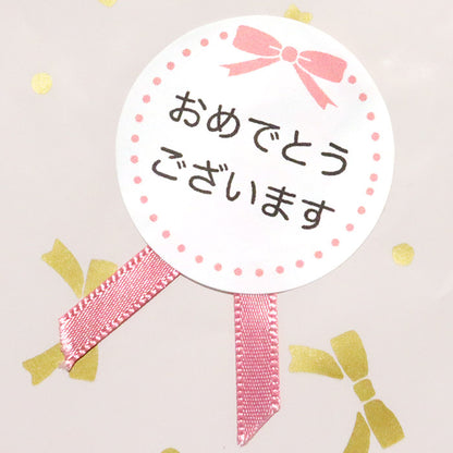 メッセージシール