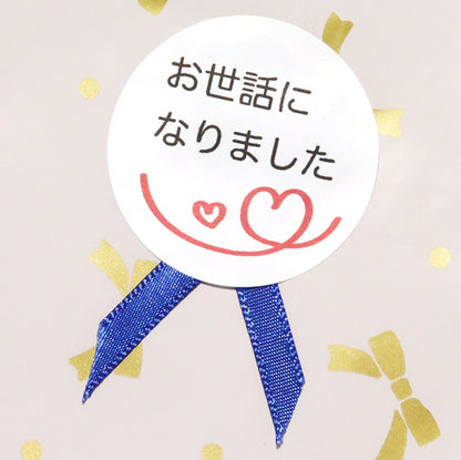 メッセージシール