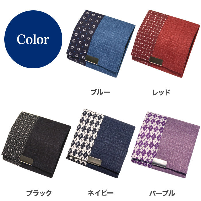 Box-shaped Coin Purse (KOMON Series)