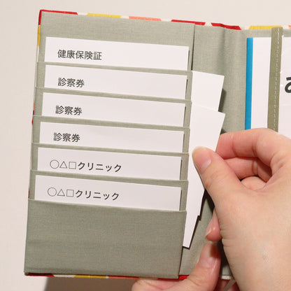 藥品手冊卡夾（摩登系列）