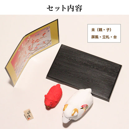 干支 置物 開運紅白の未親子