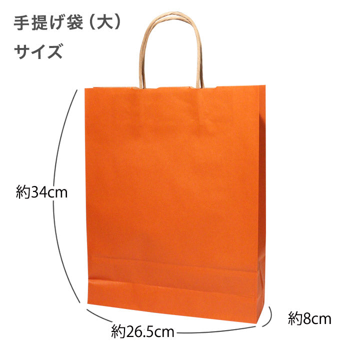 ギフト用　手提げ袋