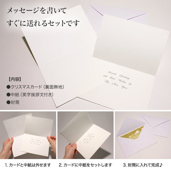 クリスマスカード 和風 「富獄三十六景赤富士」 （5枚セット）C07-0003