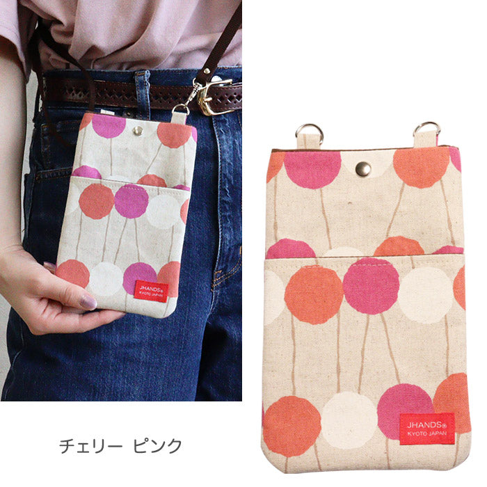スマホショルダー （ナチュラルシリーズ）
