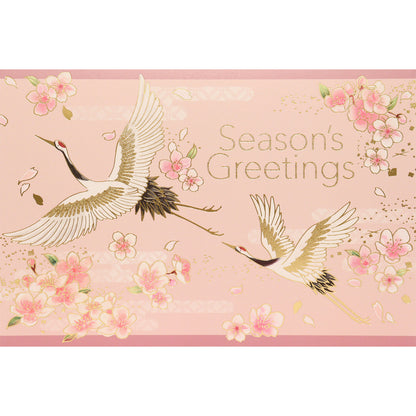 クリスマスカード 和風 「桜と舞う二羽の鶴」 （5枚セット）C07-0039