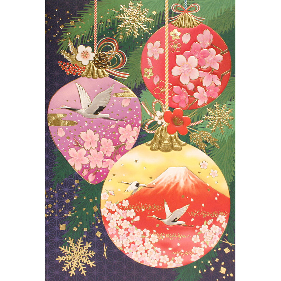 クリスマスカード 和風 「和柄オーナメント」 （5枚セット）C07-0023