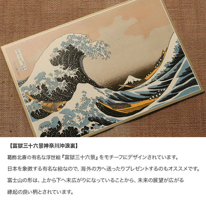 クリスマスカード 和風 「富獄三十六景神奈川沖浪裏」 （5枚セット）C07-0002