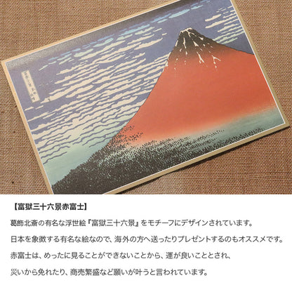 クリスマスカード 和風 「富獄三十六景赤富士」 （5枚セット）C07-0003