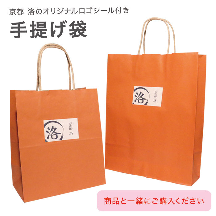 Gift bag