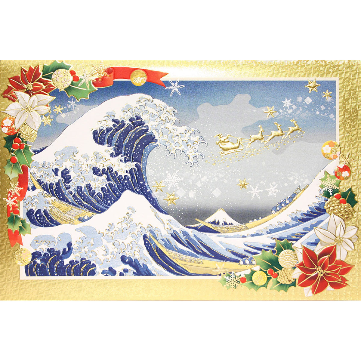 クリスマスカード 和風 「浪裏に富士とメリークリスマス」 （5枚セット）C07-0012
