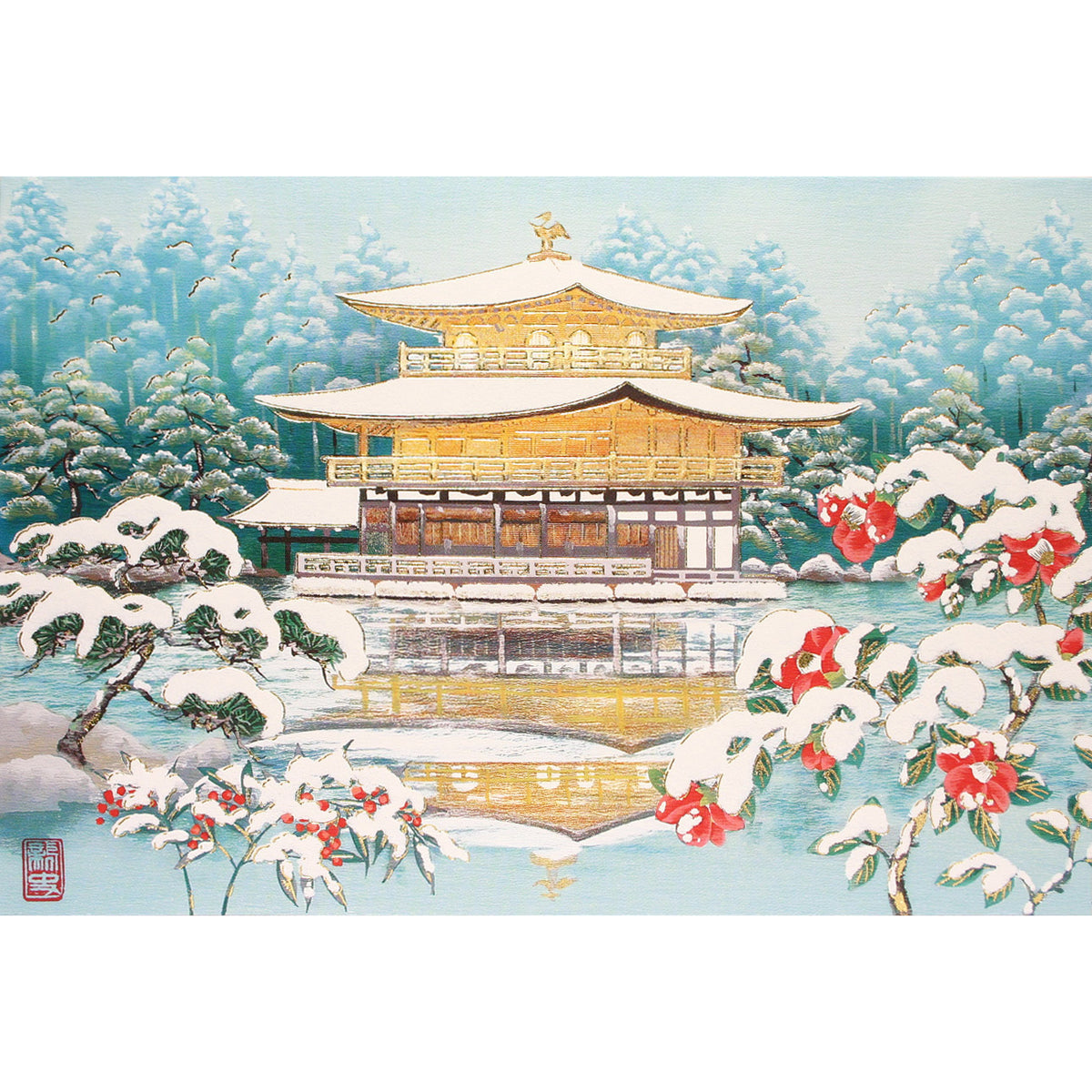 クリスマスカード 和風 「冬景色金閣寺 寒椿」 （5枚セット）C07-0014