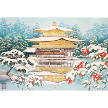 クリスマスカード 和風 「冬景色金閣寺 寒椿」 （5枚セット）C07-0014
