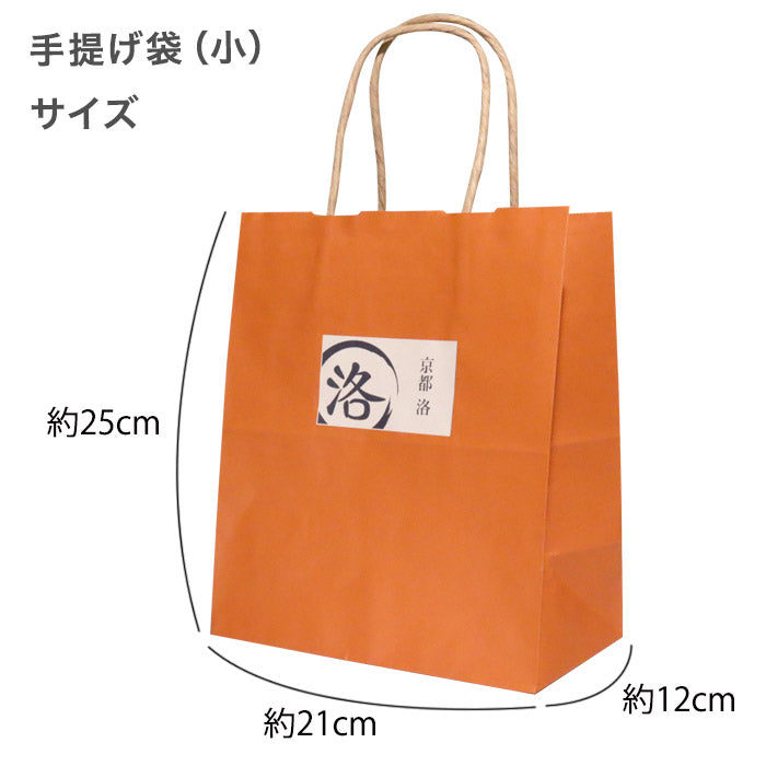 Gift bag