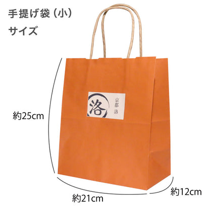 Gift bag