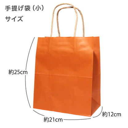 ギフト用　手提げ袋