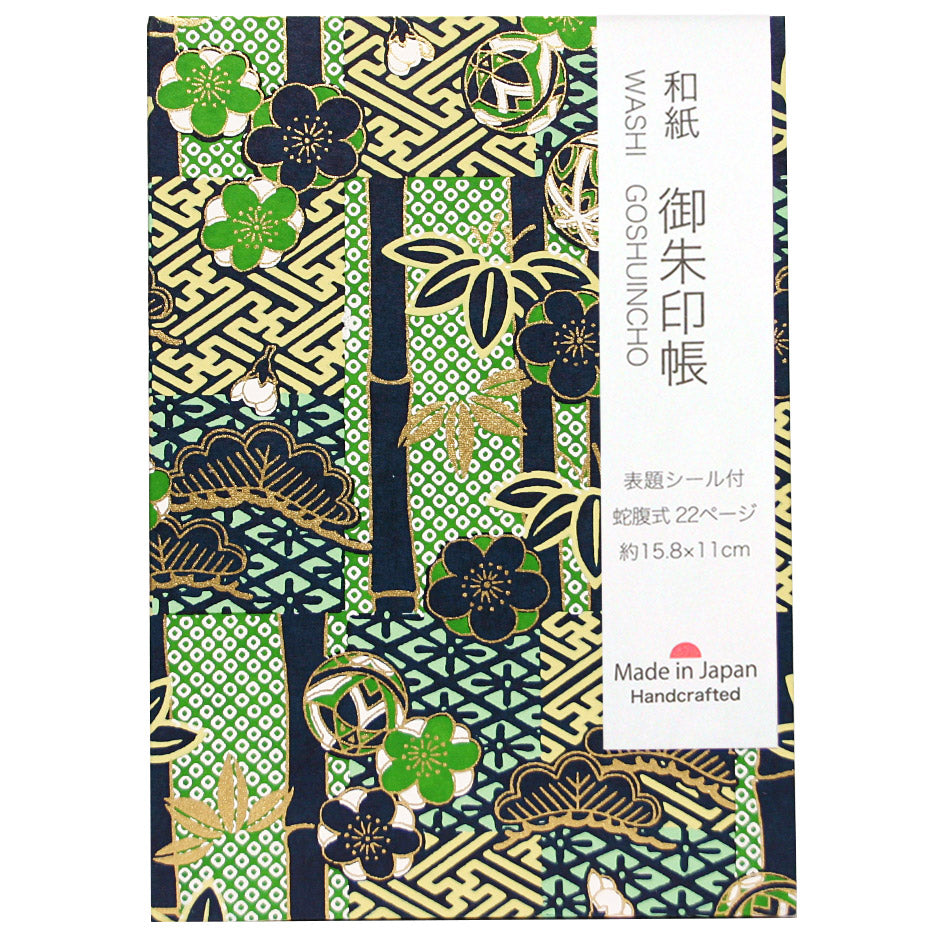 和紙 御朱印帳