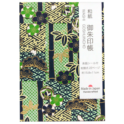 和紙 御朱印帳
